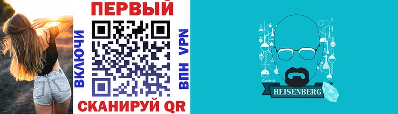 АМФ 97% закладки Вилючинск
