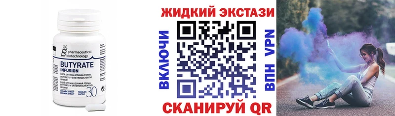 БУТИРАТ оксана  Вилючинск 