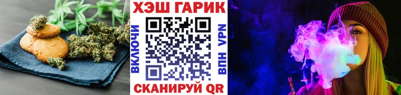 hydra маркетплейс  Вилючинск  Печенье с ТГК марихуана  цена наркотик 