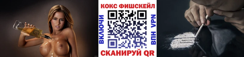 COCAIN Колумбийский Вилючинск