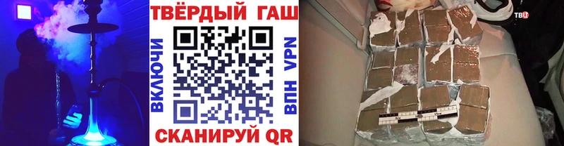 где можно купить наркотик  Вилючинск  MEGA маркетплейс  ГАШ убойный 