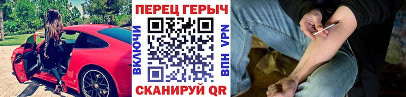Героин гречка  наркотики  omg как войти  Вилючинск 