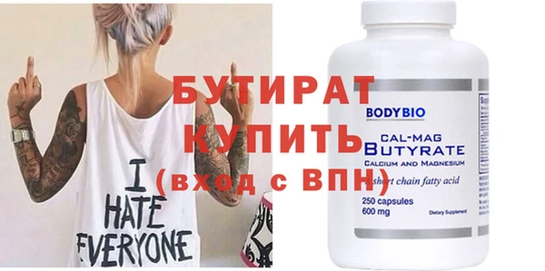 круглые Алексин