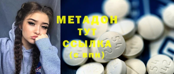 метадон Алзамай