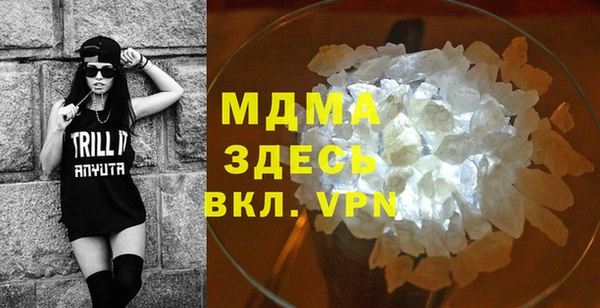 синтетический гашиш Абинск