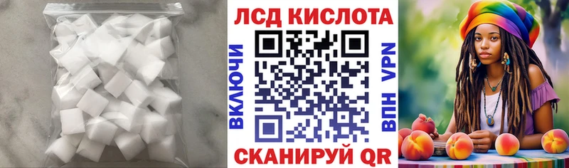 Лсд 25 экстази кислота  Вилючинск 