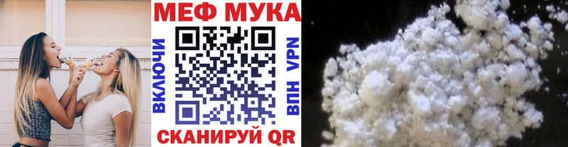 закладка  KRAKEN ссылка  МЕФ кристаллы  Вилючинск 