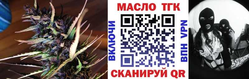 ТГК Wax  Вилючинск 