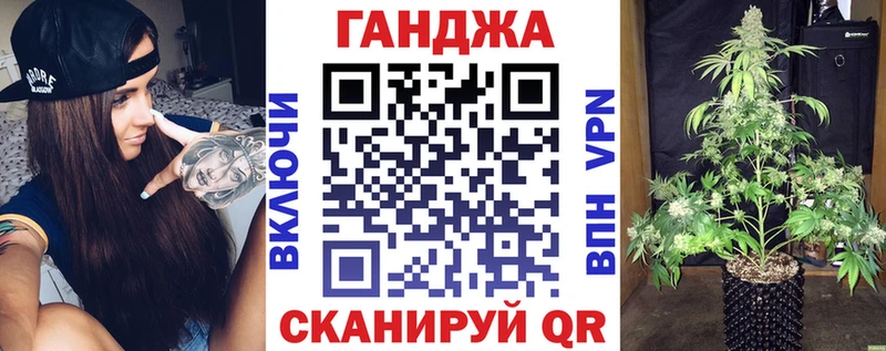 Канабис марихуана магазин наркотиков Вилючинск