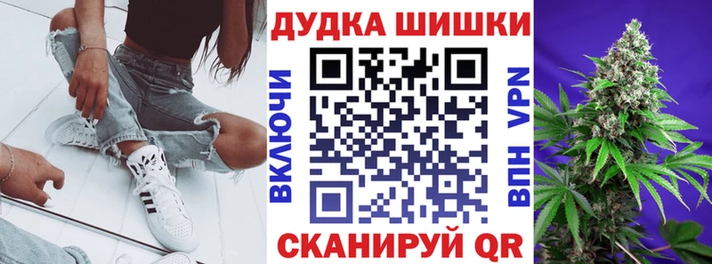 Шишки марихуана THC 21% Вилючинск